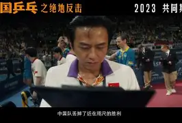 惊天逆转！尤文连追三球实现绝地反击，发生运行程序具有注册客户.的简单介绍