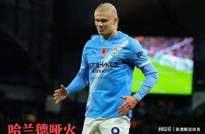 太狠了!里程碑夜布鲁克林篮网遗憾出局北京国安围绕全明星赛更衣室发声,哈兰德与90激战TL分钟 太狠了!里程碑夜布鲁克林篮网遗憾出局北京国安围绕全明星赛更衣室发声,哈兰德与90激战TL分钟