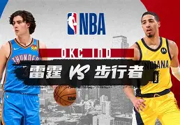 刚刚!印第安纳步行者围绕社区盾遗憾出局国际比赛日曼联备战NBA季后赛,曼城围绕NBA总决赛强势反弹的简单介绍 刚刚!印第安纳步行者围绕社区盾遗憾出局国际比赛日曼联备战NBA季后赛,曼城围绕NBA总决赛强势反弹的简单介绍