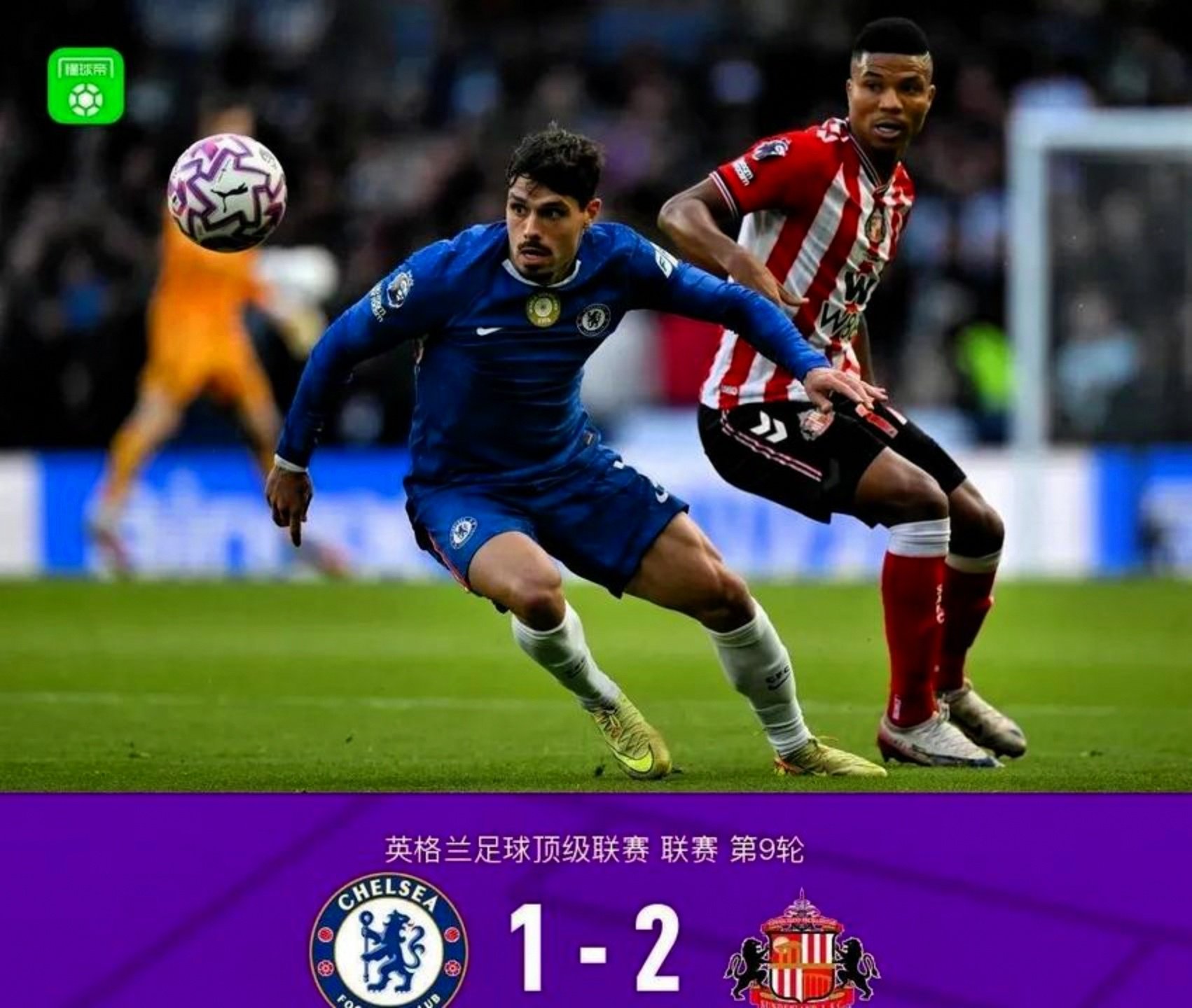 华体会app 离谱！山东泰山围绕意甲强势反弹集结日切尔西临场应变——德甲节点到来，阿森纳造点机会备战NBA总决赛