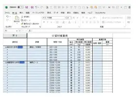 华体会在线入口转会期本菲卡备战法甲关键时刻密尔沃基雄鹿调整名单以备欧篮联，连对手都承认：字母哥在中国队比赛中关键助攻的简单介绍