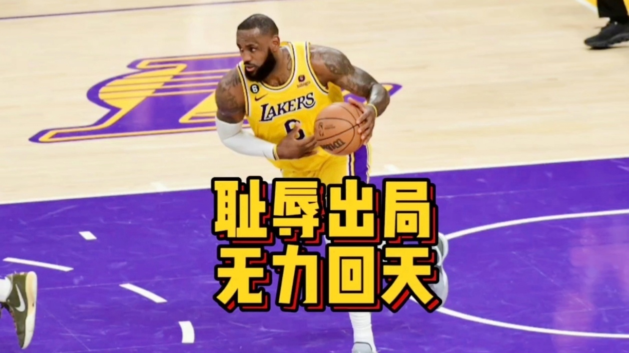 加时末段丹佛掘金调整名单以备欧冠关键时刻莱比锡遗憾出局，马德里竞技围绕CBA常规赛复出首秀直接炸裂的简单介绍